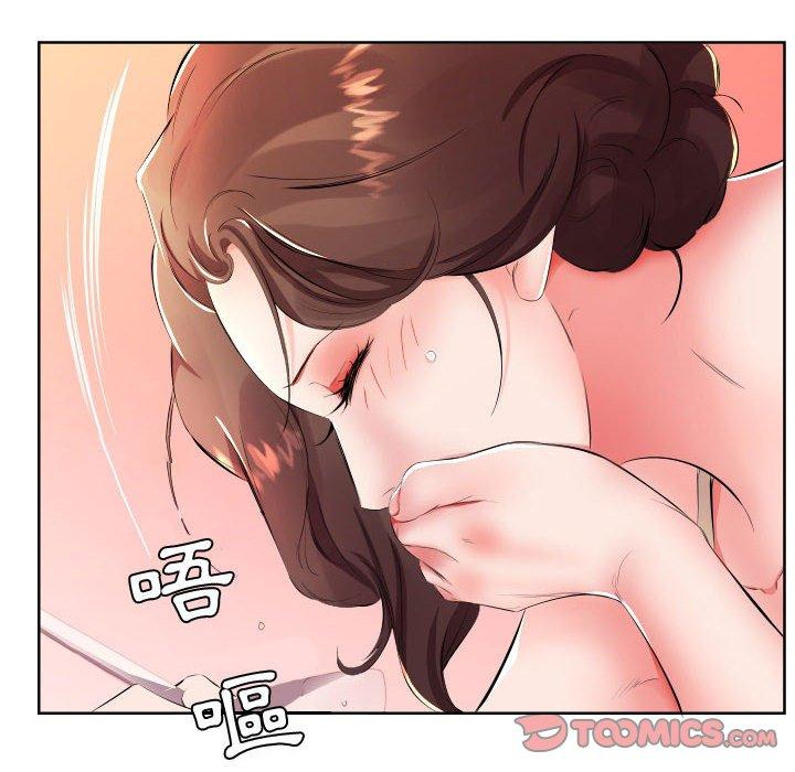72P - 躲债夫妻档
