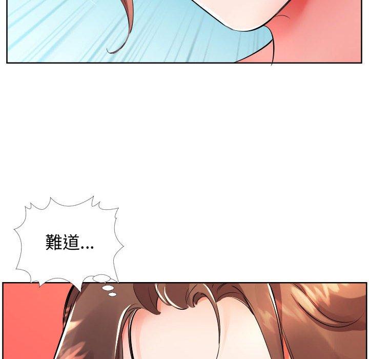 76P - 躲债夫妻档