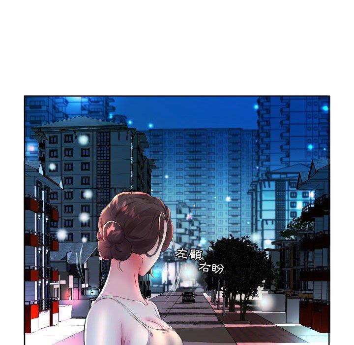 8P - 躲债夫妻档