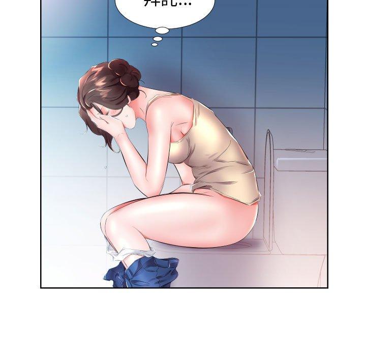 87P - 躲债夫妻档