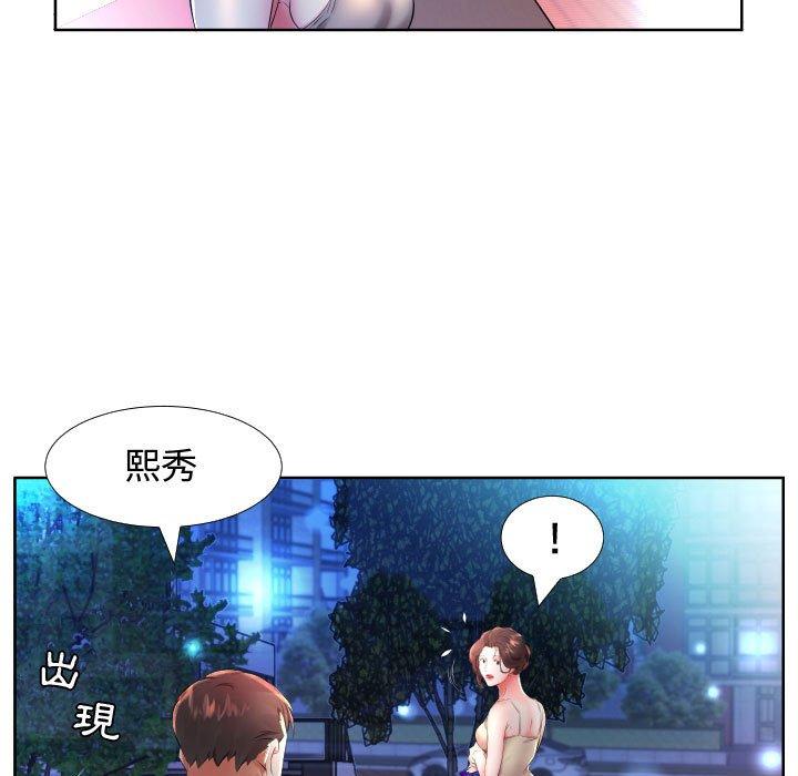 9P - 躲债夫妻档