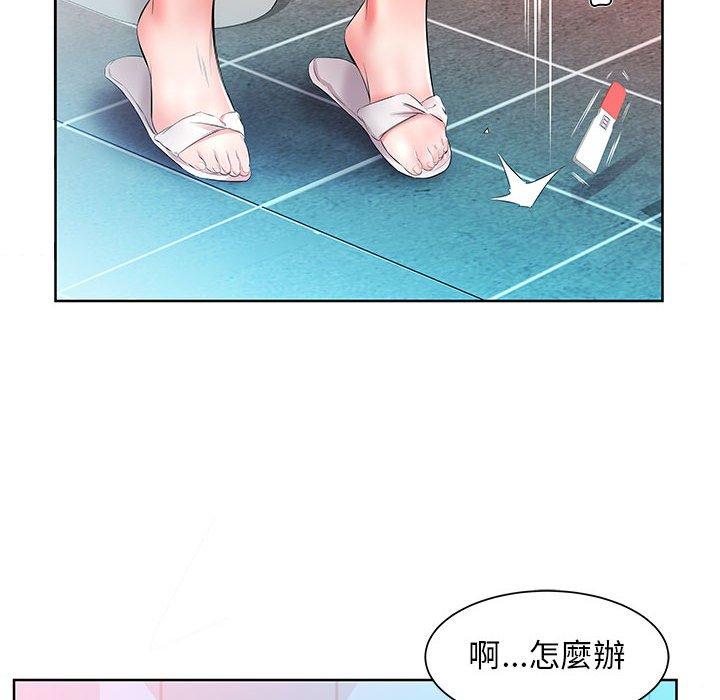 10P - 躲债夫妻档