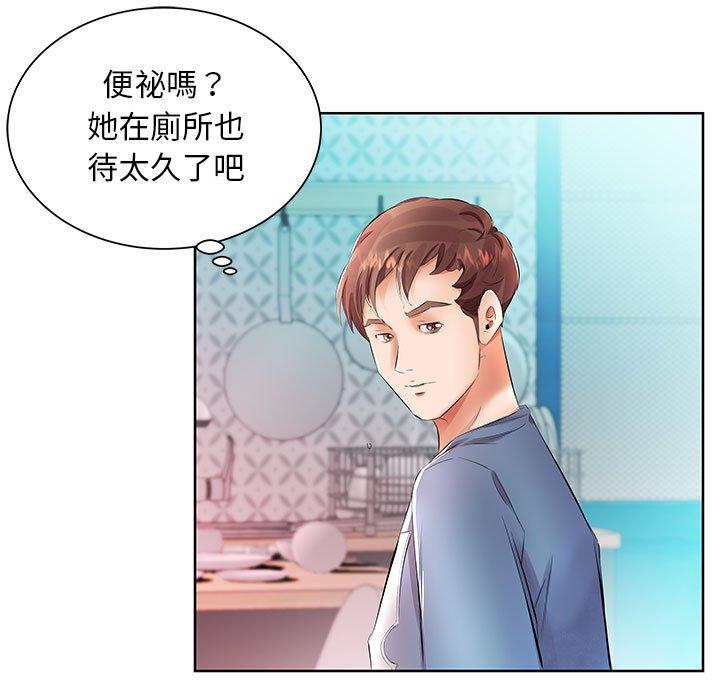 15P - 躲债夫妻档
