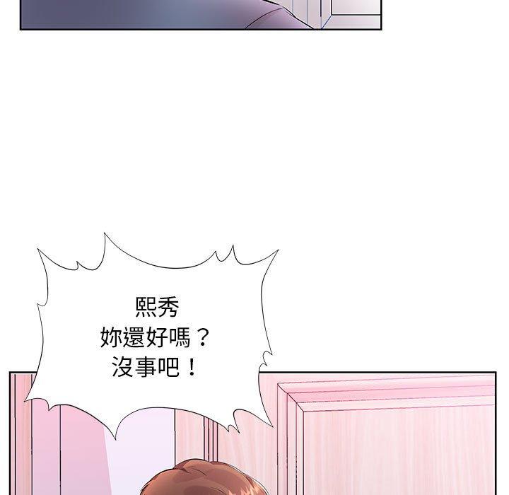 23P - 躲债夫妻档