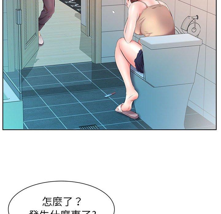 30P - 躲债夫妻档