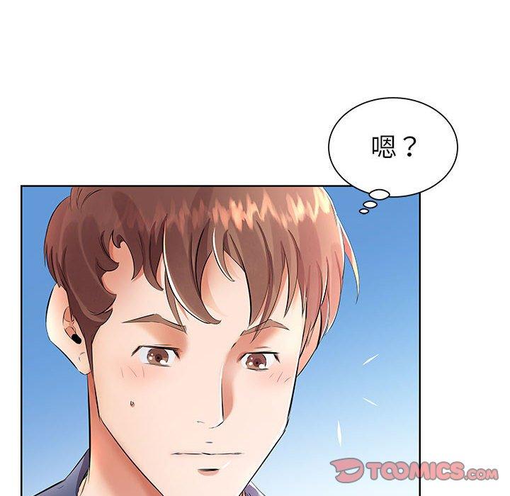 32P - 躲债夫妻档