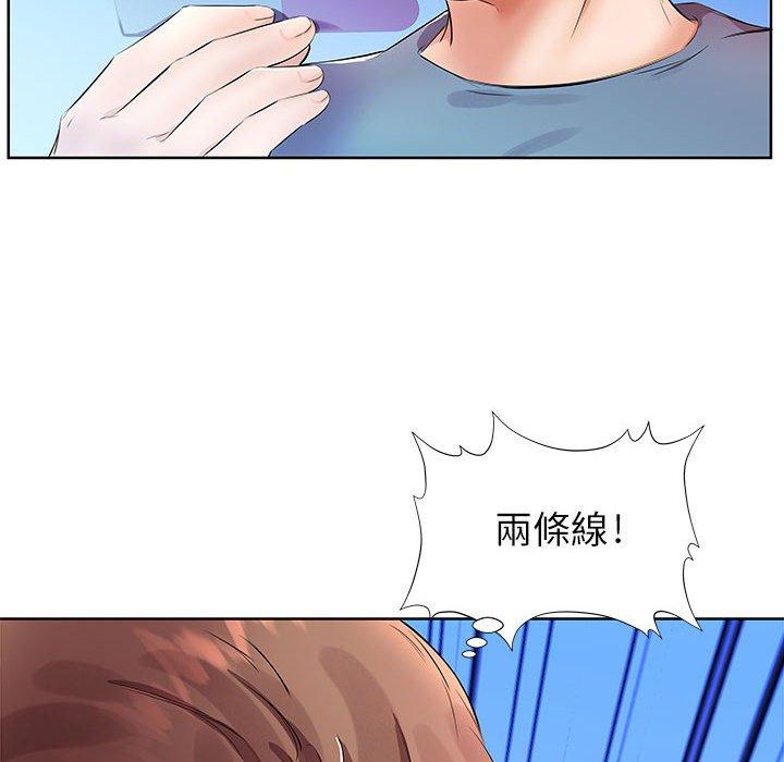 40P - 躲债夫妻档