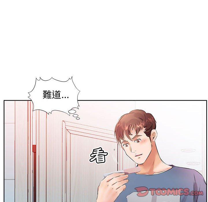42P - 躲债夫妻档