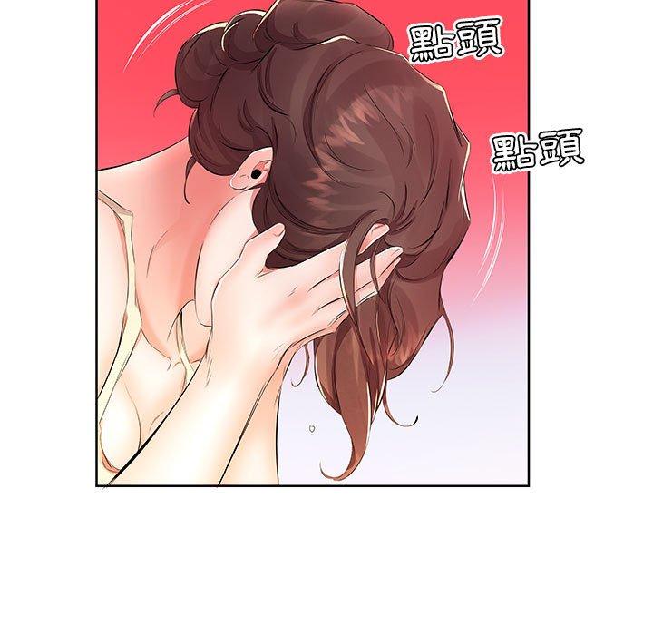 47P - 躲债夫妻档