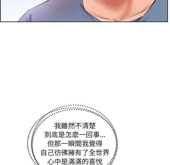 49P - 躲债夫妻档