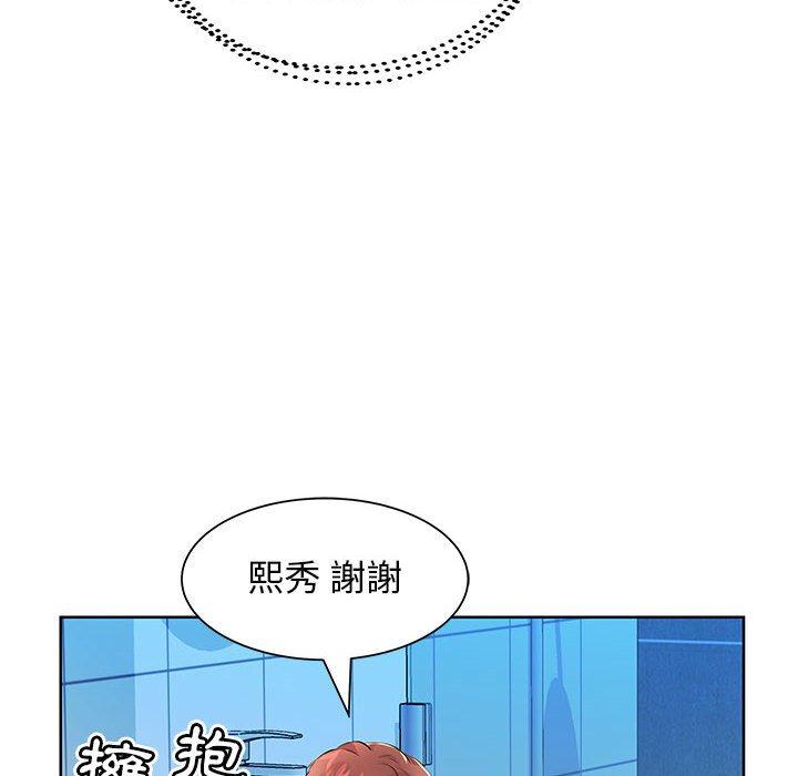 50P - 躲债夫妻档