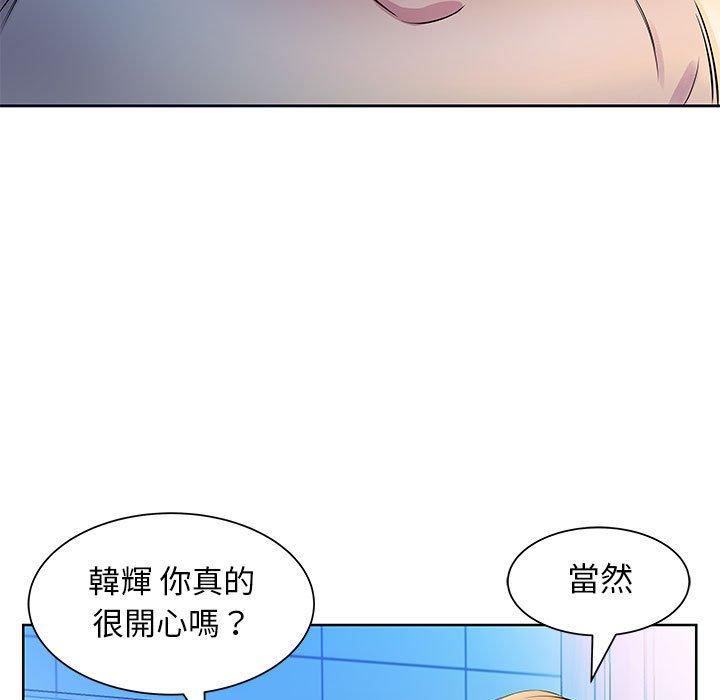 53P - 躲债夫妻档
