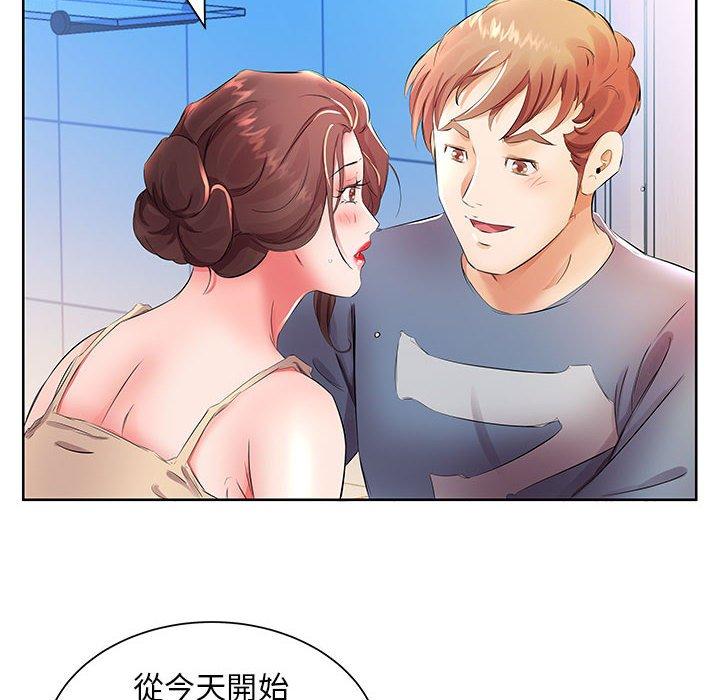 54P - 躲债夫妻档