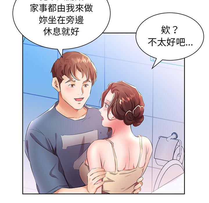 55P - 躲债夫妻档