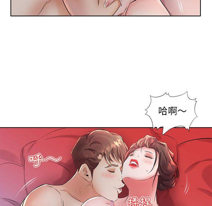 66P - 躲债夫妻档