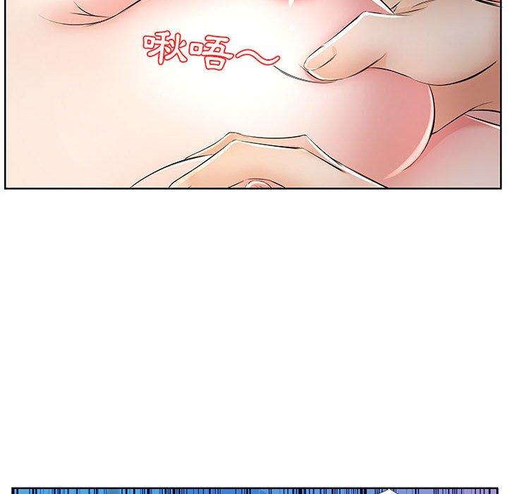 70P - 躲债夫妻档