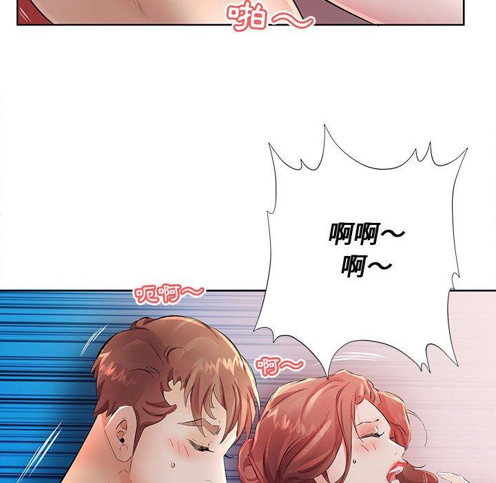86P - 躲债夫妻档