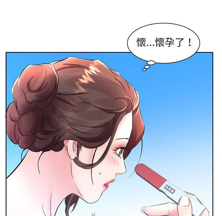 8P - 躲债夫妻档