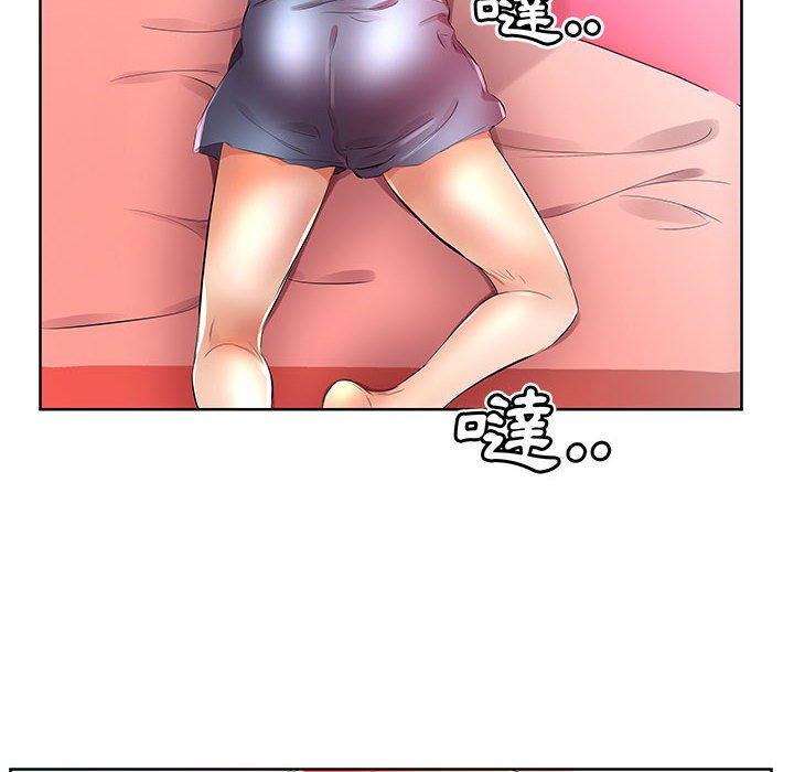 16P - 躲债夫妻档