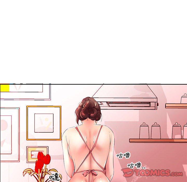 22P - 躲债夫妻档
