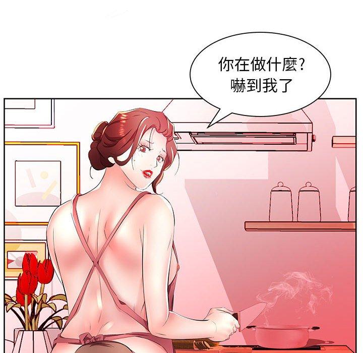28P - 躲债夫妻档