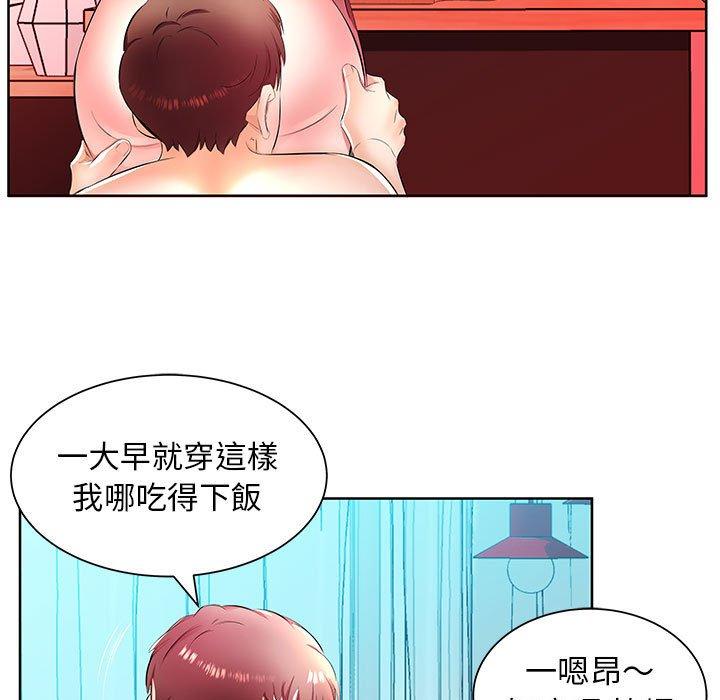 29P - 躲债夫妻档