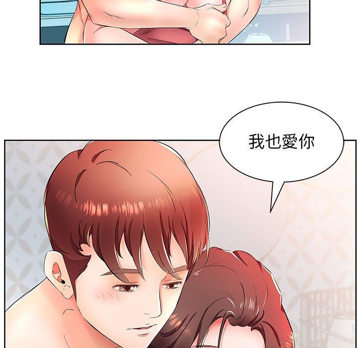 33P - 躲债夫妻档