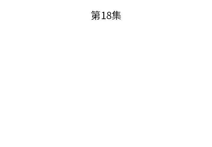 3P - 躲债夫妻档