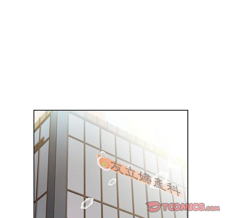 42P - 躲债夫妻档