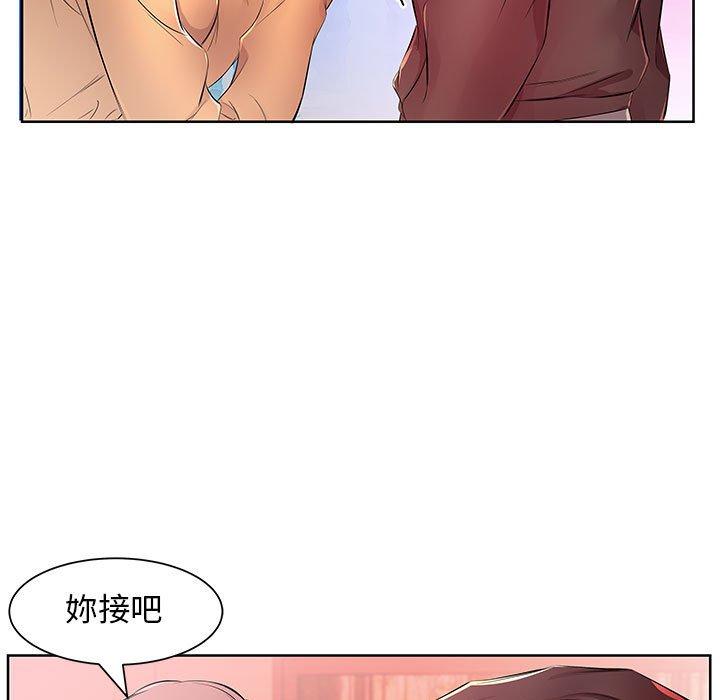 53P - 躲债夫妻档