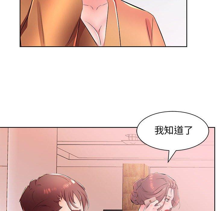 56P - 躲债夫妻档