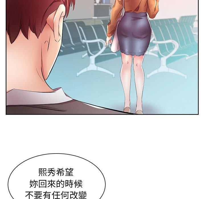 60P - 躲债夫妻档