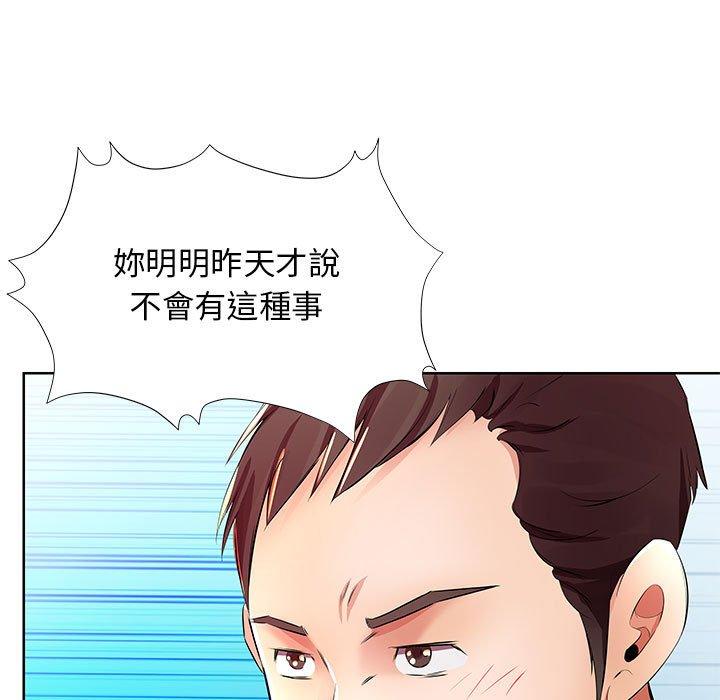 69P - 躲债夫妻档