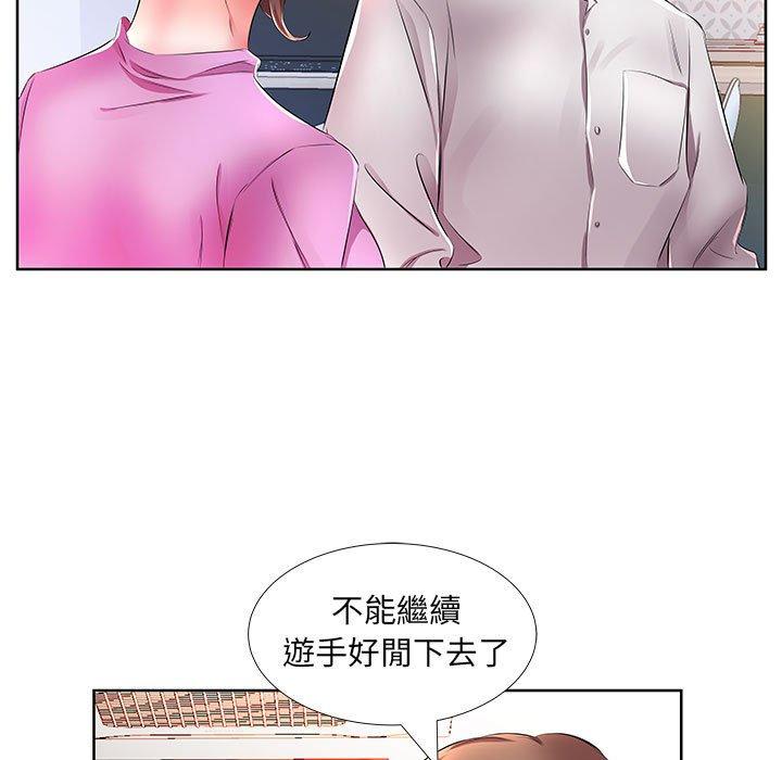 27P - 躲债夫妻档