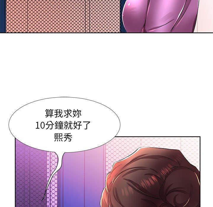 49P - 躲债夫妻档