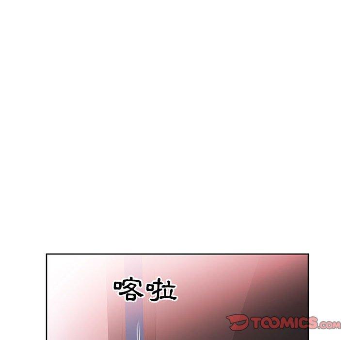 52P - 躲债夫妻档