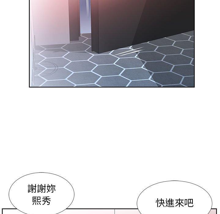 53P - 躲债夫妻档