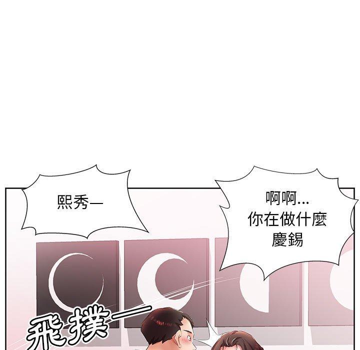 63P - 躲债夫妻档