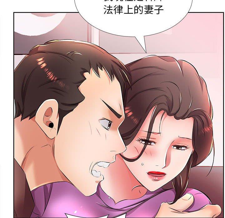 68P - 躲债夫妻档