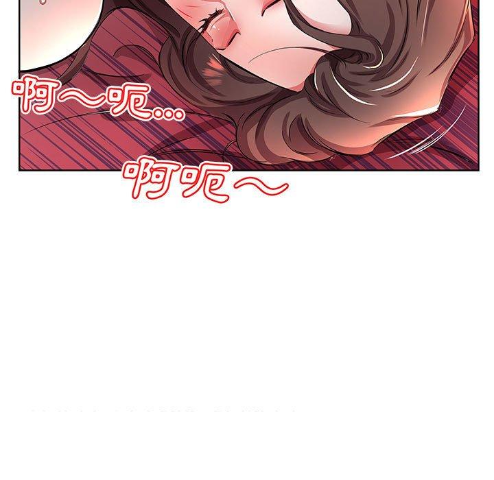 7P - 躲债夫妻档