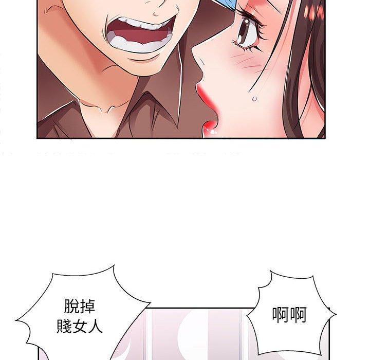 76P - 躲债夫妻档