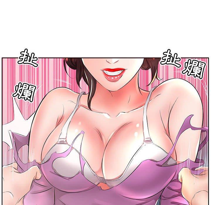 78P - 躲债夫妻档