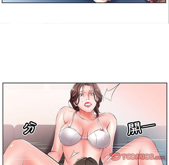 82P - 躲债夫妻档