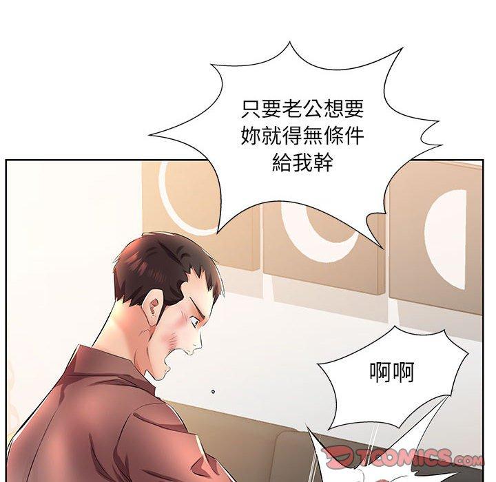 92P - 躲债夫妻档
