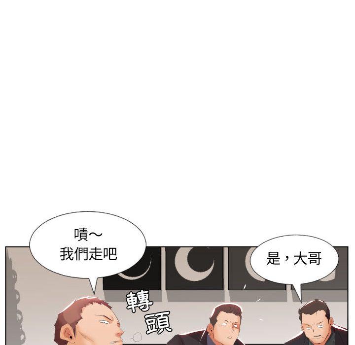 12P - 躲债夫妻档
