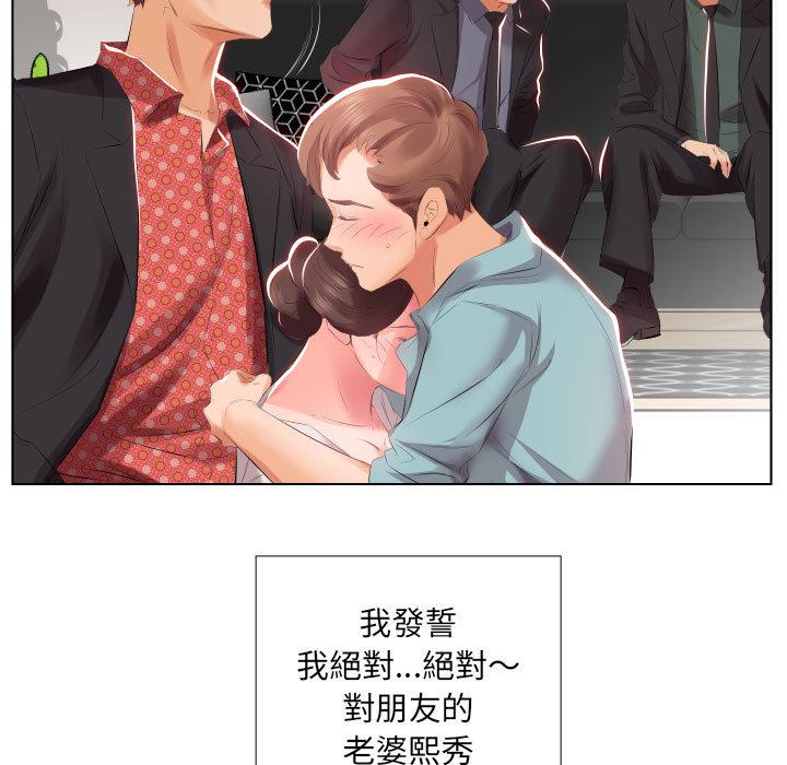 13P - 躲债夫妻档