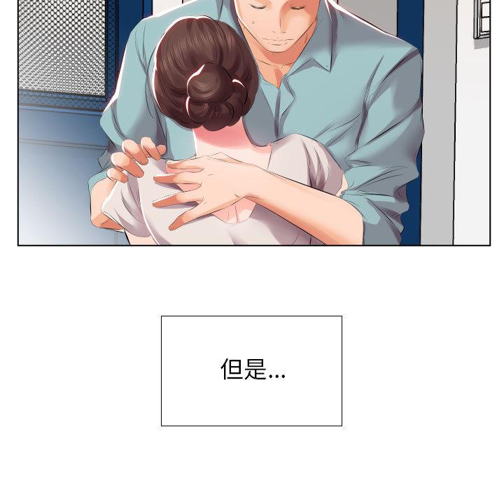 15P - 躲债夫妻档