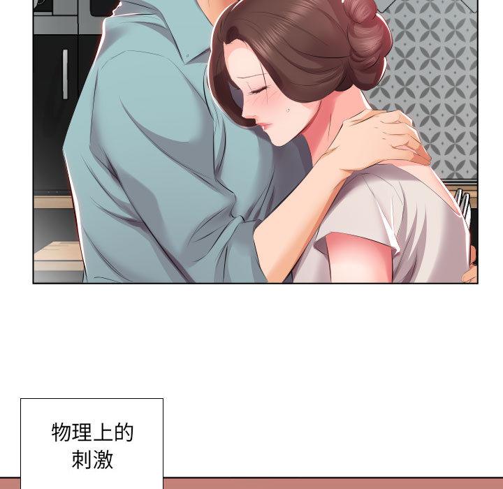 17P - 躲债夫妻档
