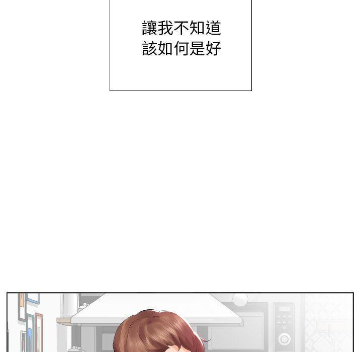20P - 躲债夫妻档