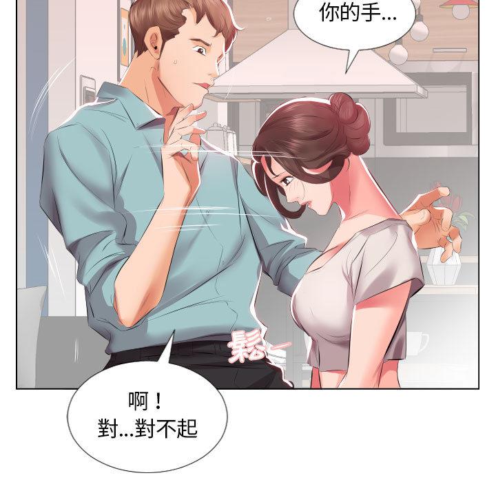 22P - 躲债夫妻档
